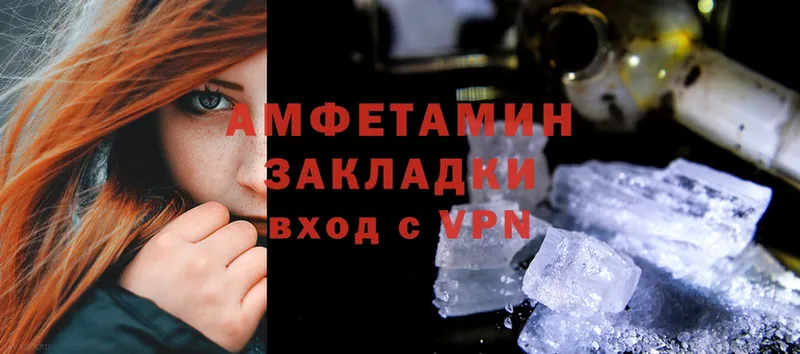 mega ТОР  Вольск  Amphetamine Розовый 