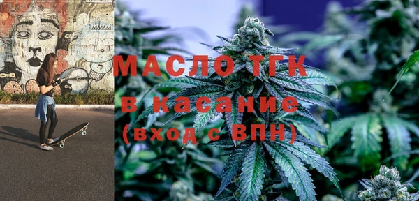 метамфетамин Арсеньев